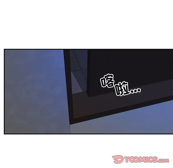 第8话 - 第54.jpg页