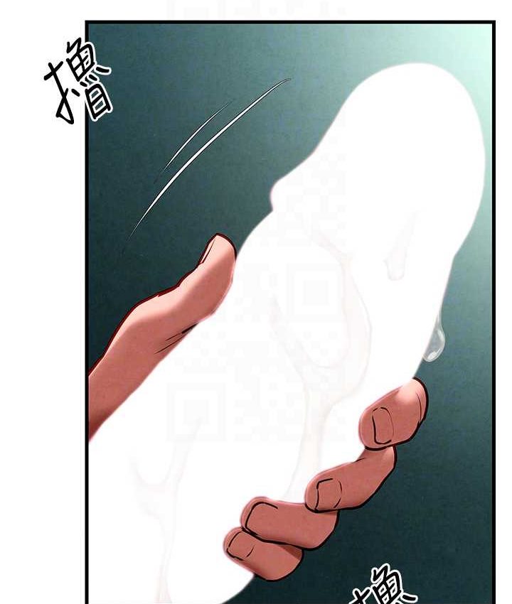 第26话-有人说妳可以高潮吗? - 第20.jpg页