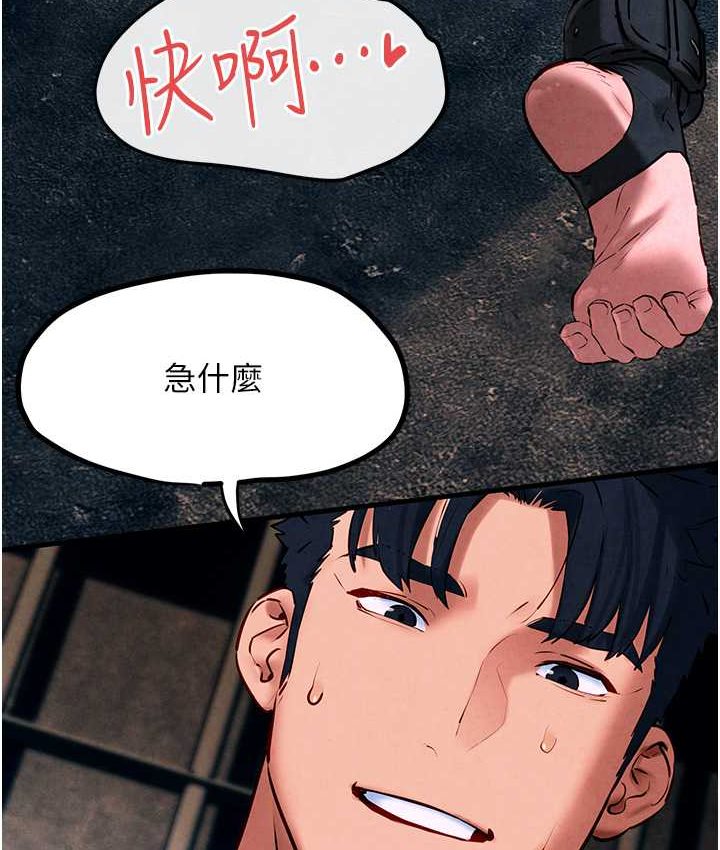 第26话-有人说妳可以高潮吗? - 第24.jpg页