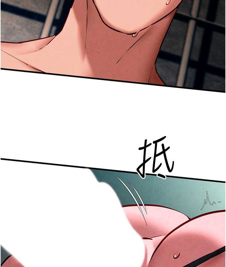 第26话-有人说妳可以高潮吗? - 第25.jpg页