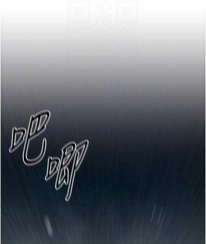第26话-有人说妳可以高潮吗? - 第31.jpg页