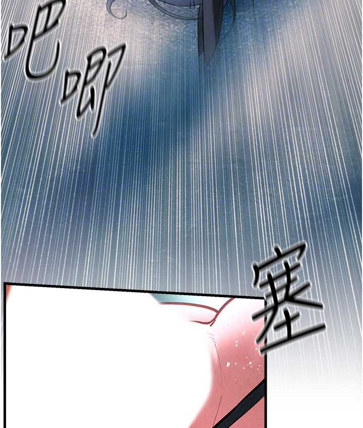 第26话-有人说妳可以高潮吗? - 第34.jpg页