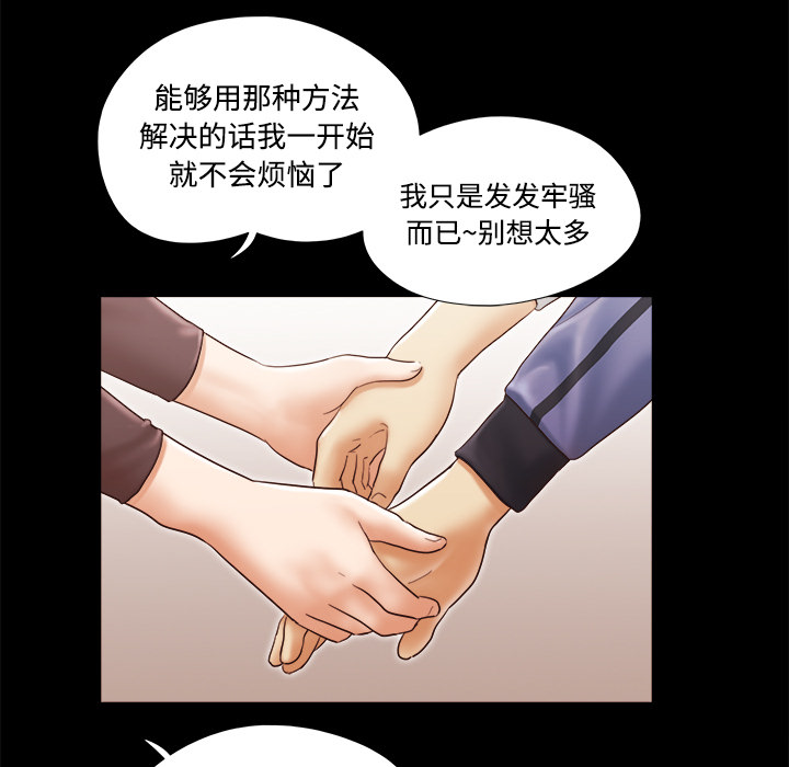 【完结】：28 - 第49.jpg页