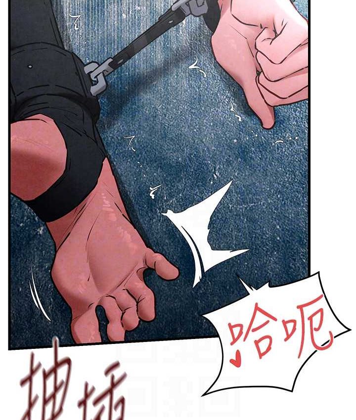第26话-有人说妳可以高潮吗? - 第44.jpg页