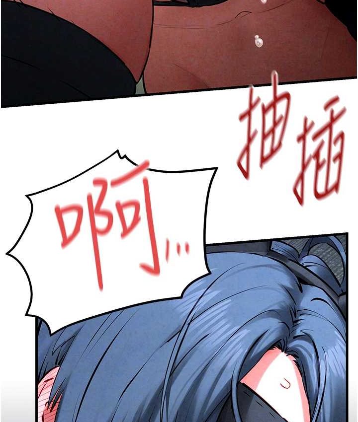 第26话-有人说妳可以高潮吗? - 第46.jpg页