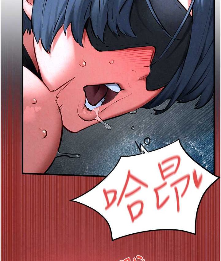 第26话-有人说妳可以高潮吗? - 第47.jpg页