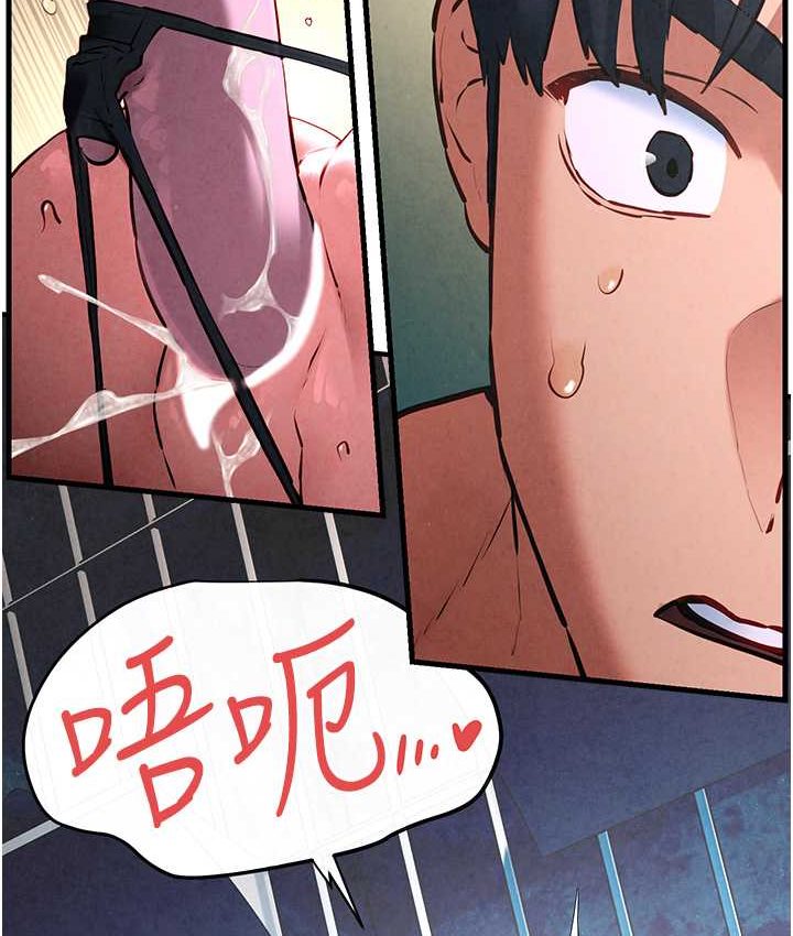 第26话-有人说妳可以高潮吗? - 第53.jpg页