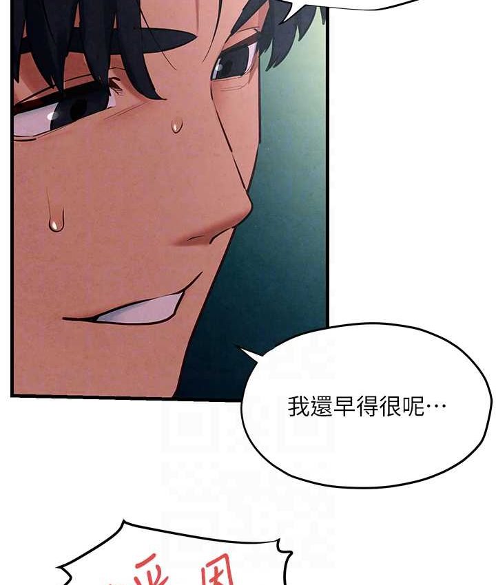 第26话-有人说妳可以高潮吗? - 第58.jpg页