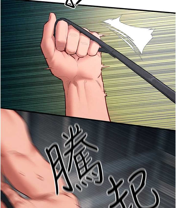 第26话-有人说妳可以高潮吗? - 第61.jpg页