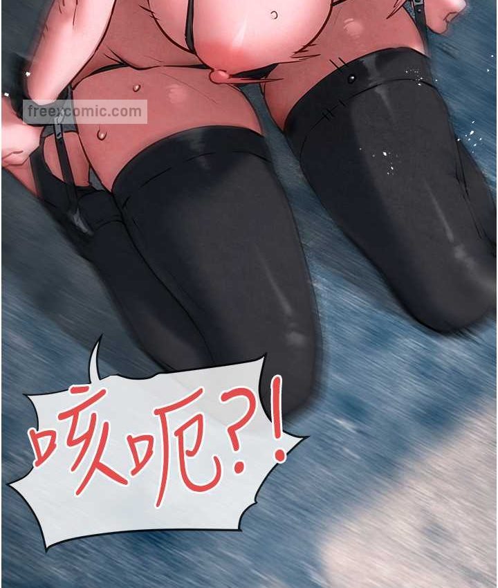 第26话-有人说妳可以高潮吗? - 第63.jpg页