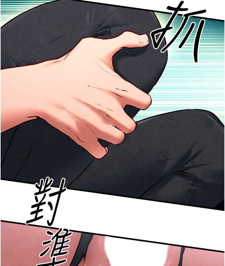 第26话-有人说妳可以高潮吗? - 第65.jpg页