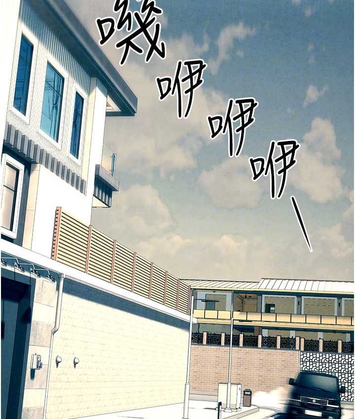 第26话-有人说妳可以高潮吗? - 第79.jpg页