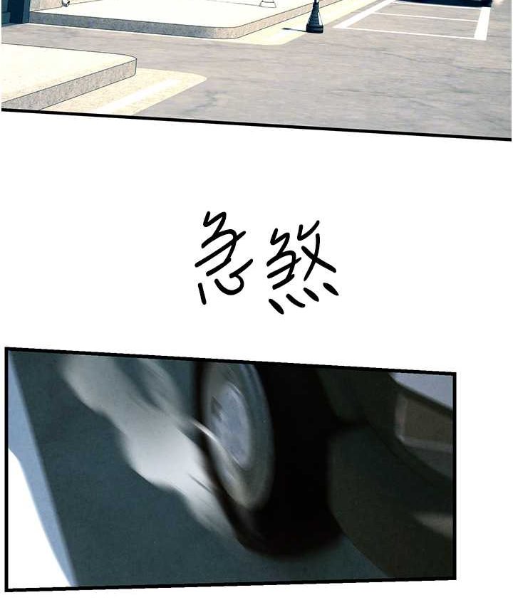 第26话-有人说妳可以高潮吗? - 第80.jpg页