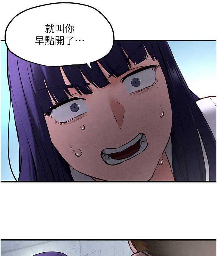 第26话-有人说妳可以高潮吗? - 第91.jpg页