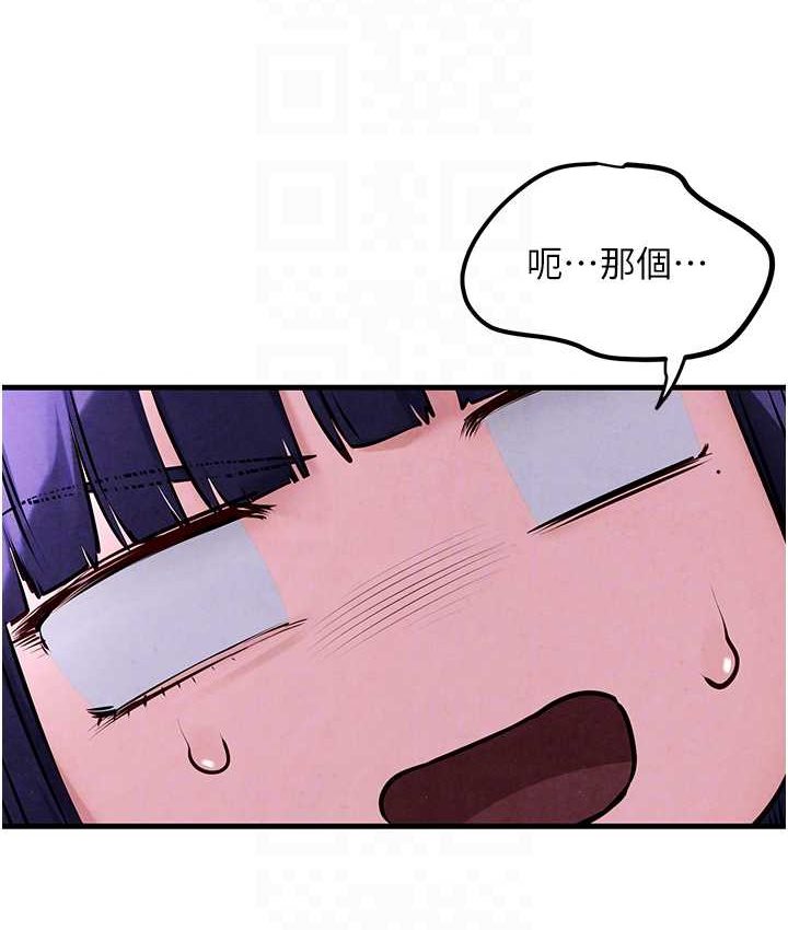 第26话-有人说妳可以高潮吗? - 第96.jpg页