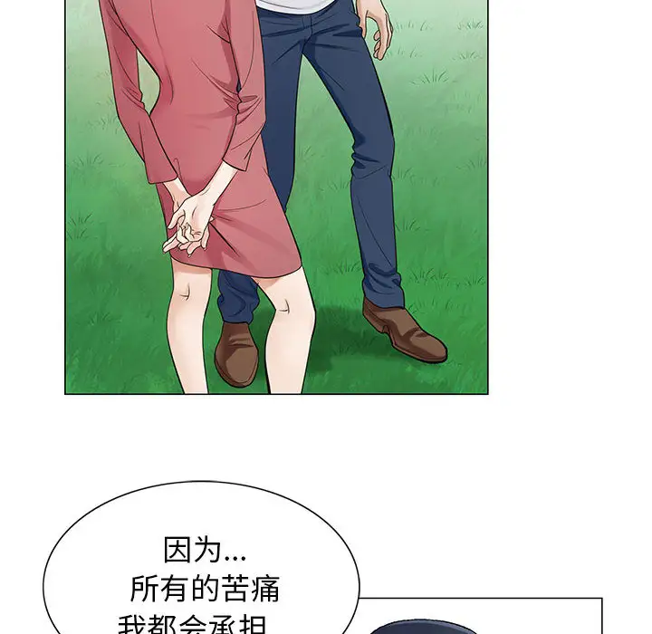 第6章 - 第18.jpg页