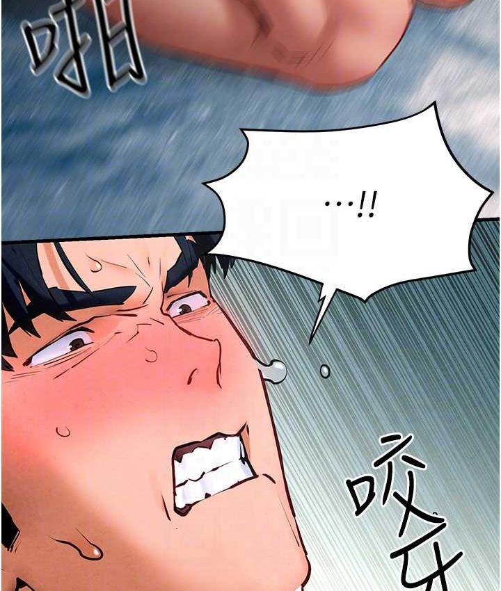 第26话-有人说妳可以高潮吗? - 第102.jpg页