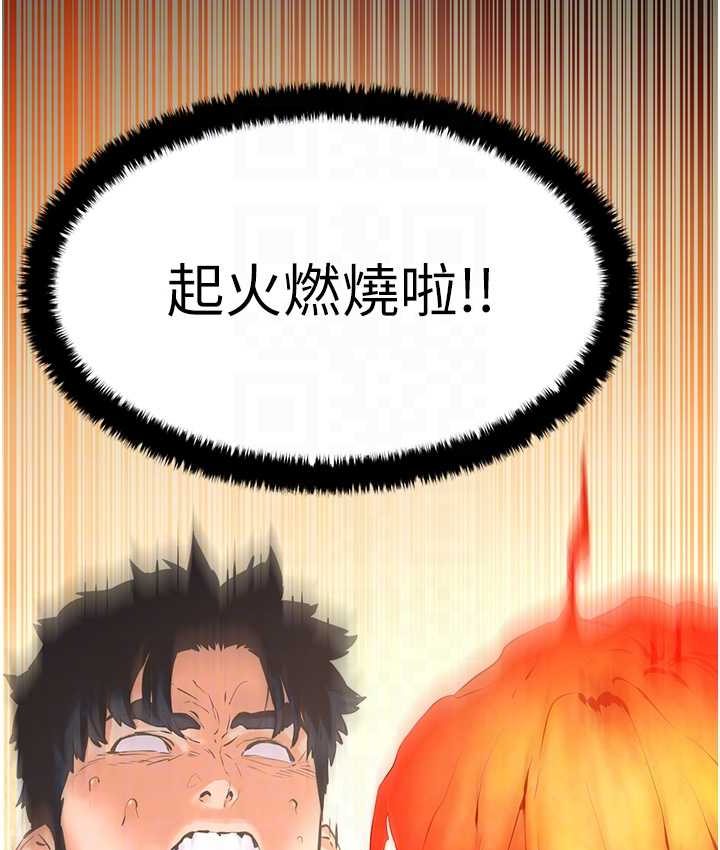第26话-有人说妳可以高潮吗? - 第109.jpg页