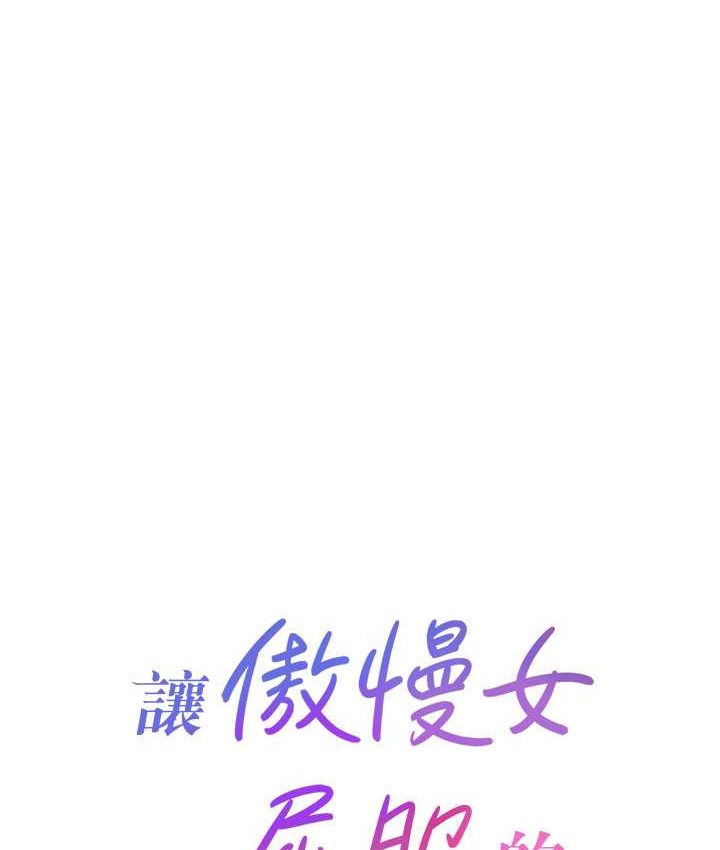 第15话-我们先爽再说吧 - 第10.jpg页