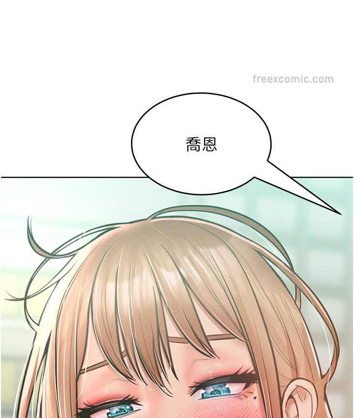 第15话-我们先爽再说吧 - 第21.jpg页