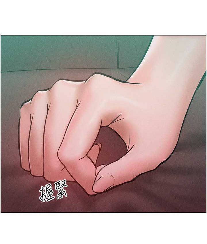 第15话-我们先爽再说吧 - 第34.jpg页