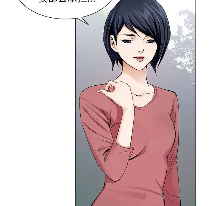 第6章 - 第19.jpg页