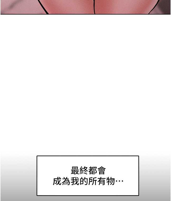 第15话-我们先爽再说吧 - 第50.jpg页