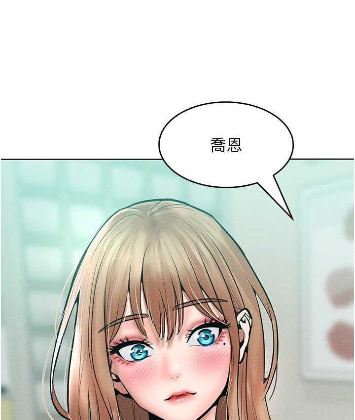 第15话-我们先爽再说吧 - 第58.jpg页