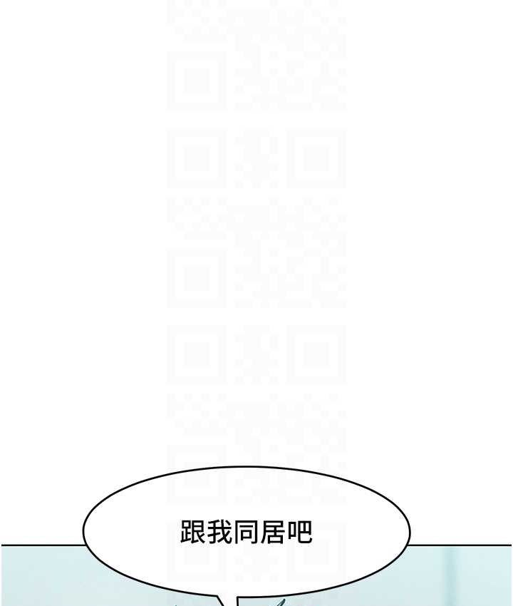 第15话-我们先爽再说吧 - 第64.jpg页