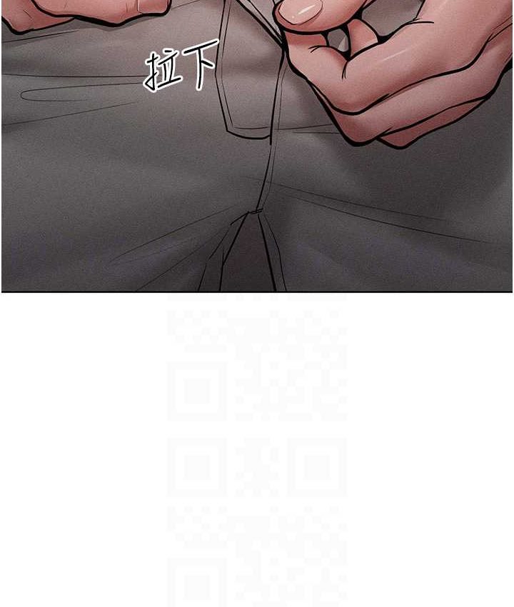 第15话-我们先爽再说吧 - 第78.jpg页