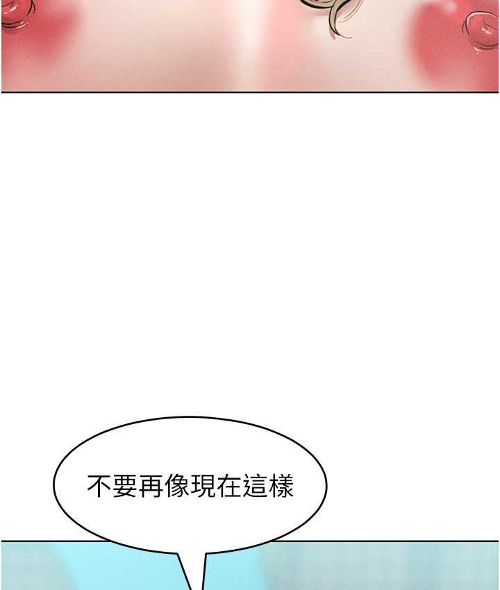 第15话-我们先爽再说吧 - 第107.jpg页