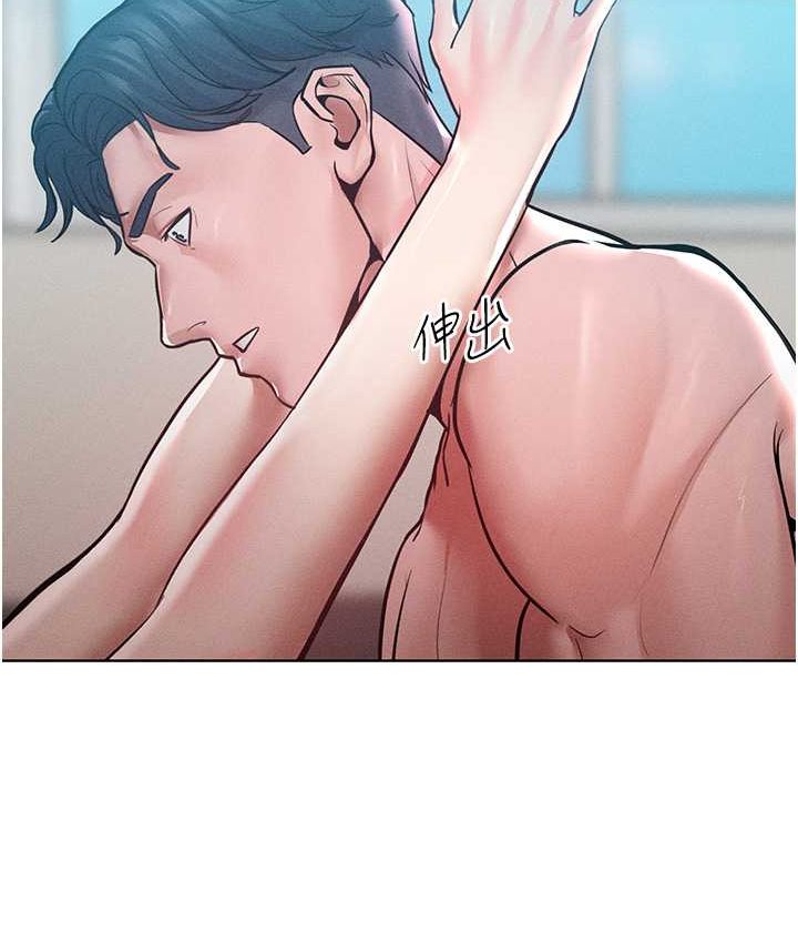 第15话-我们先爽再说吧 - 第113.jpg页