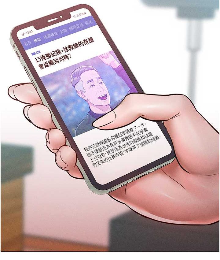 第15话-我们先爽再说吧 - 第125.jpg页