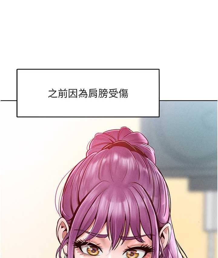 第15话-我们先爽再说吧 - 第129.jpg页
