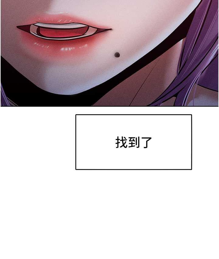 第15话-我们先爽再说吧 - 第133.jpg页