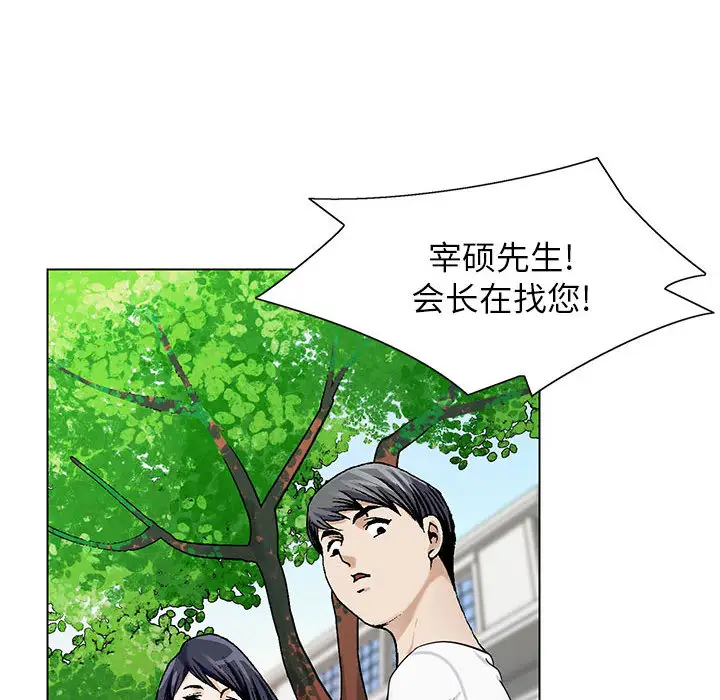 第6章 - 第22.jpg页