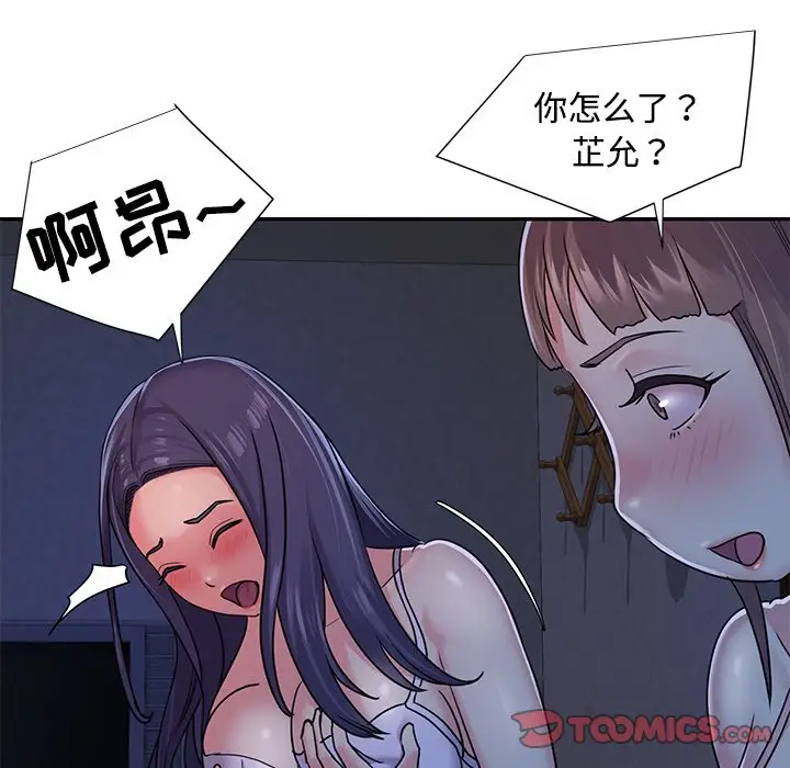 第8话 - 第58.jpg页
