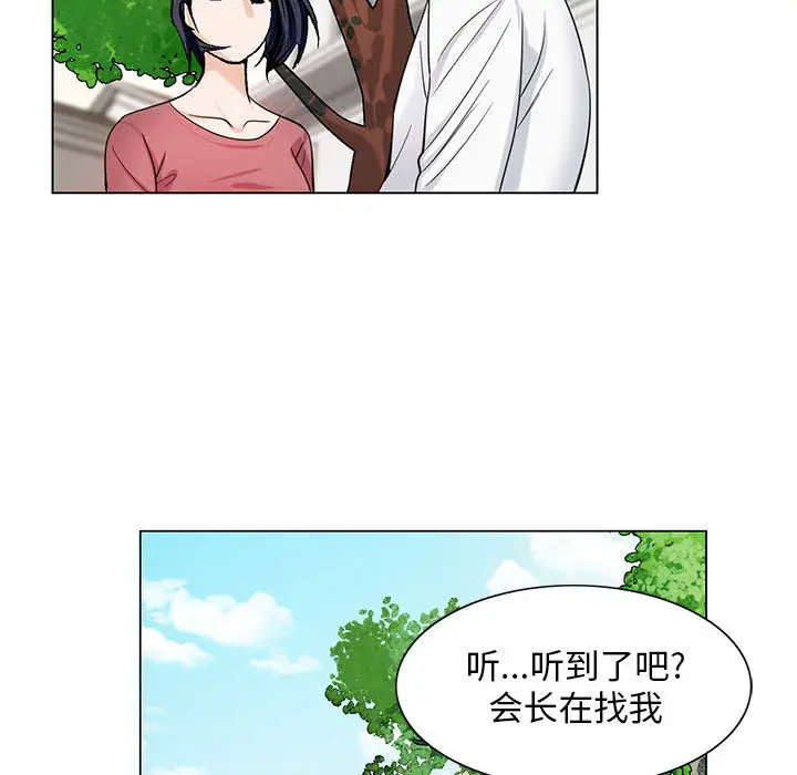 第6章 - 第23.jpg页