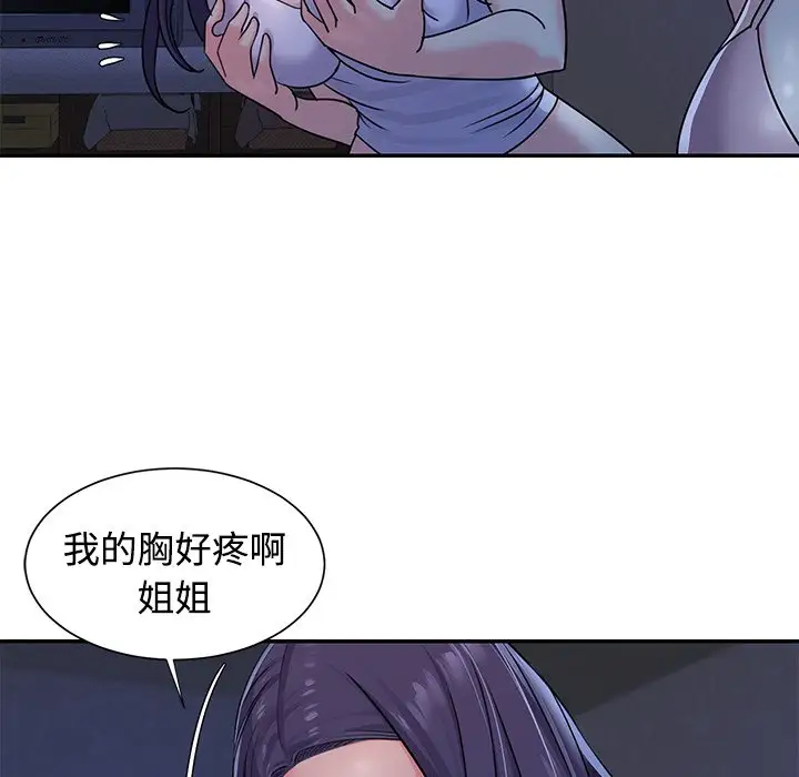 第8话 - 第59.jpg页