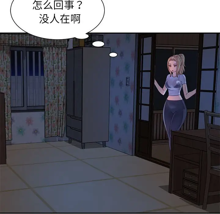 第11话 - 第7.jpg页