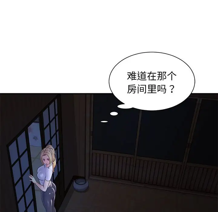 第11话 - 第8.jpg页