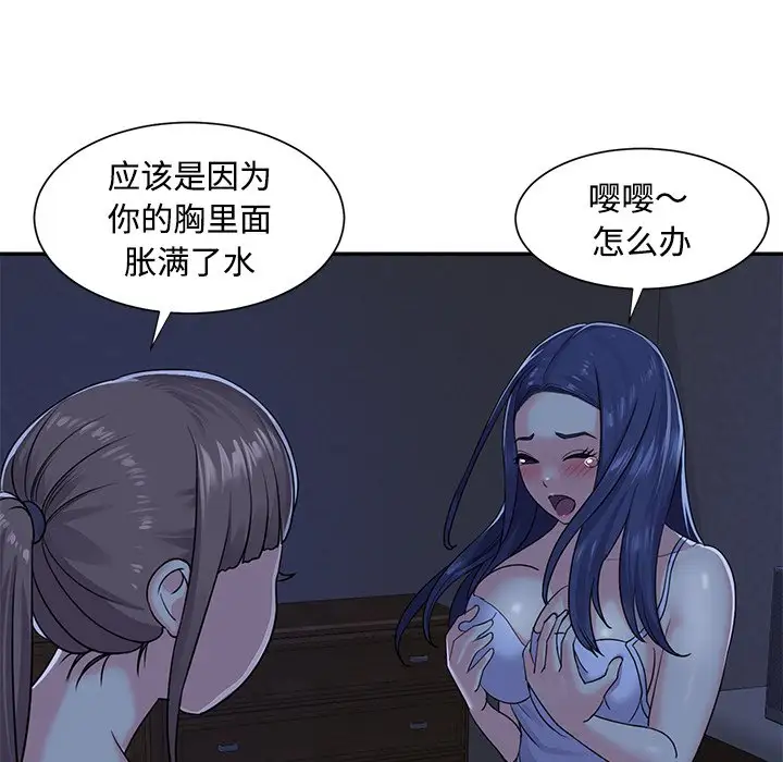 第8话 - 第61.jpg页
