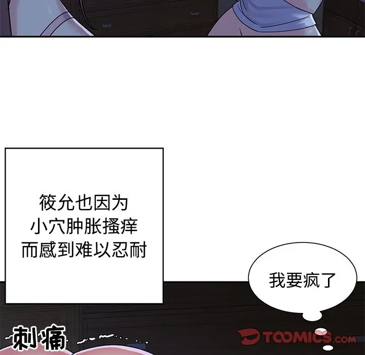 第8话 - 第62.jpg页