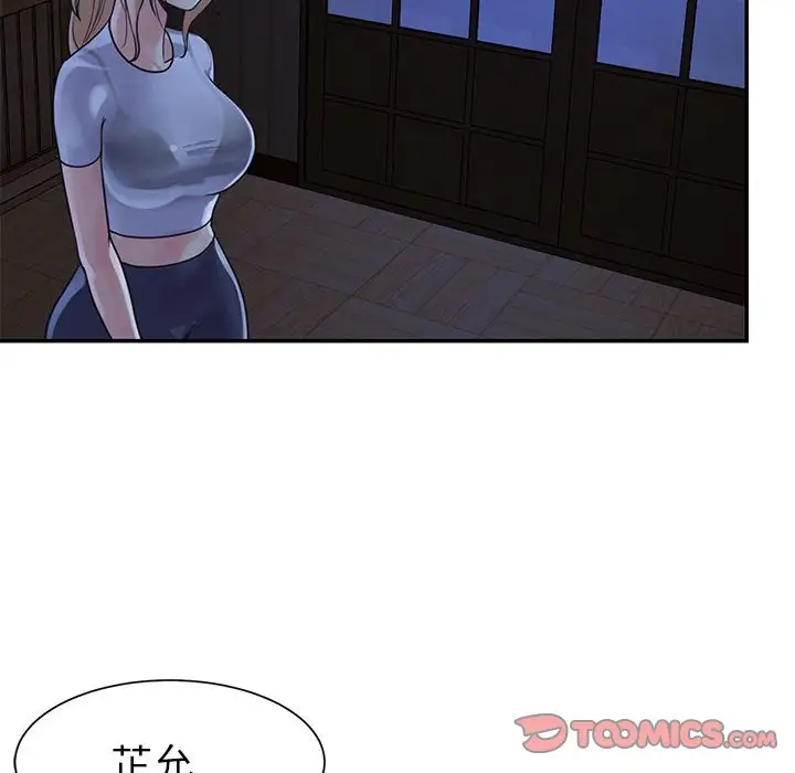 第11话 - 第10.jpg页