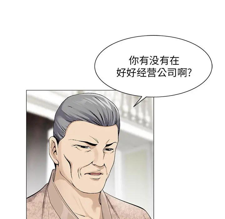 第6章 - 第28.jpg页
