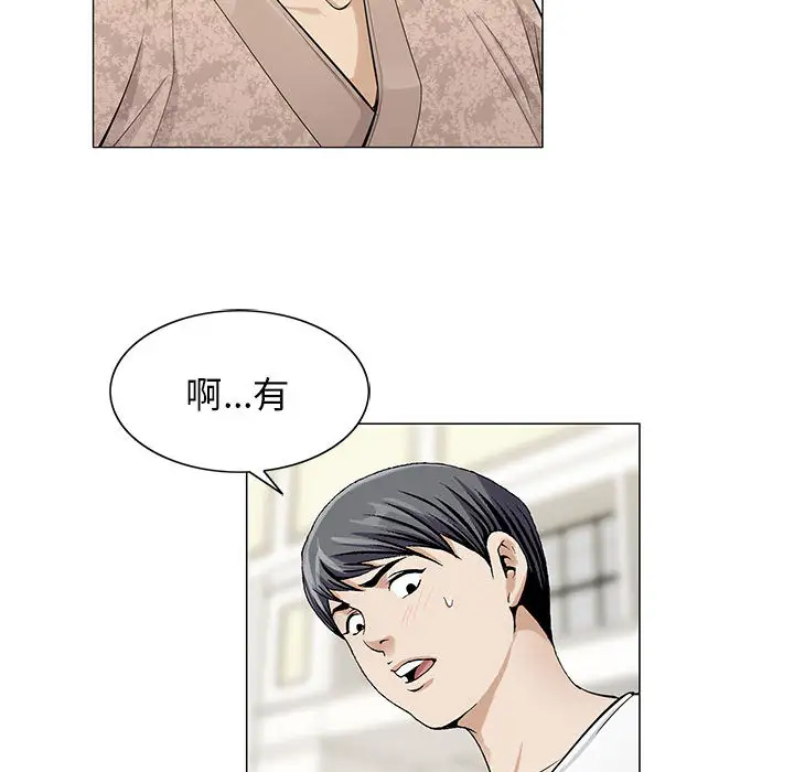 第6章 - 第29.jpg页