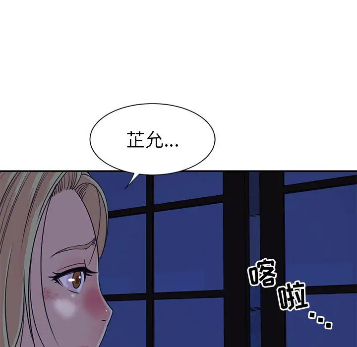 第11话 - 第12.jpg页