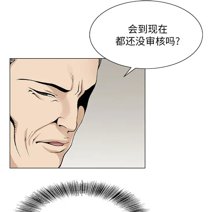 第6章 - 第32.jpg页
