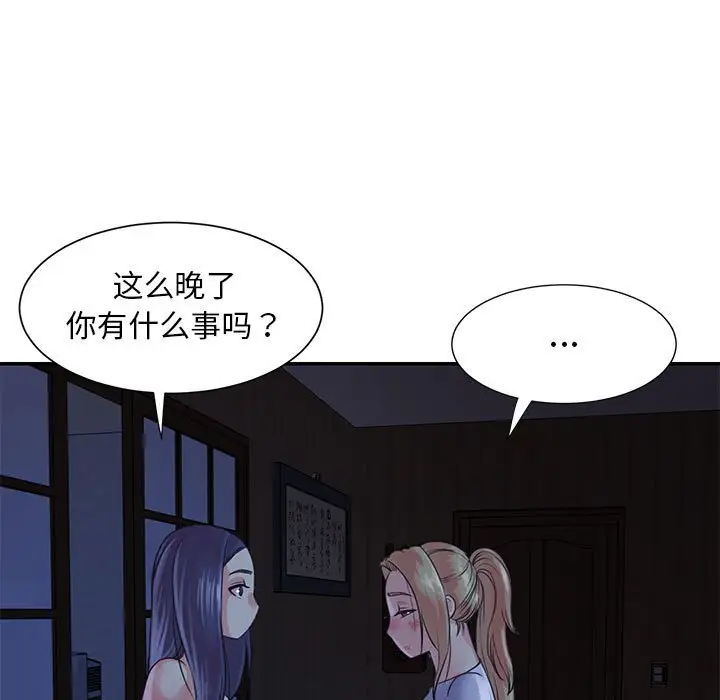 第11话 - 第15.jpg页