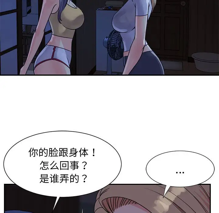 第11话 - 第16.jpg页